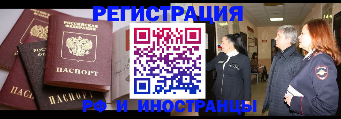 регистрация для дет. сада в Лобне